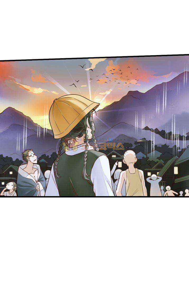 산신과 소녀 18화 소원을 들어줘 17