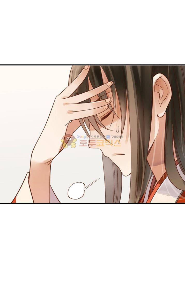 산신과 소녀 18화 소원을 들어줘 21