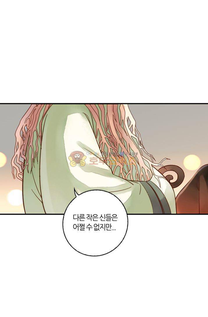 산신과 소녀 18화 소원을 들어줘 22