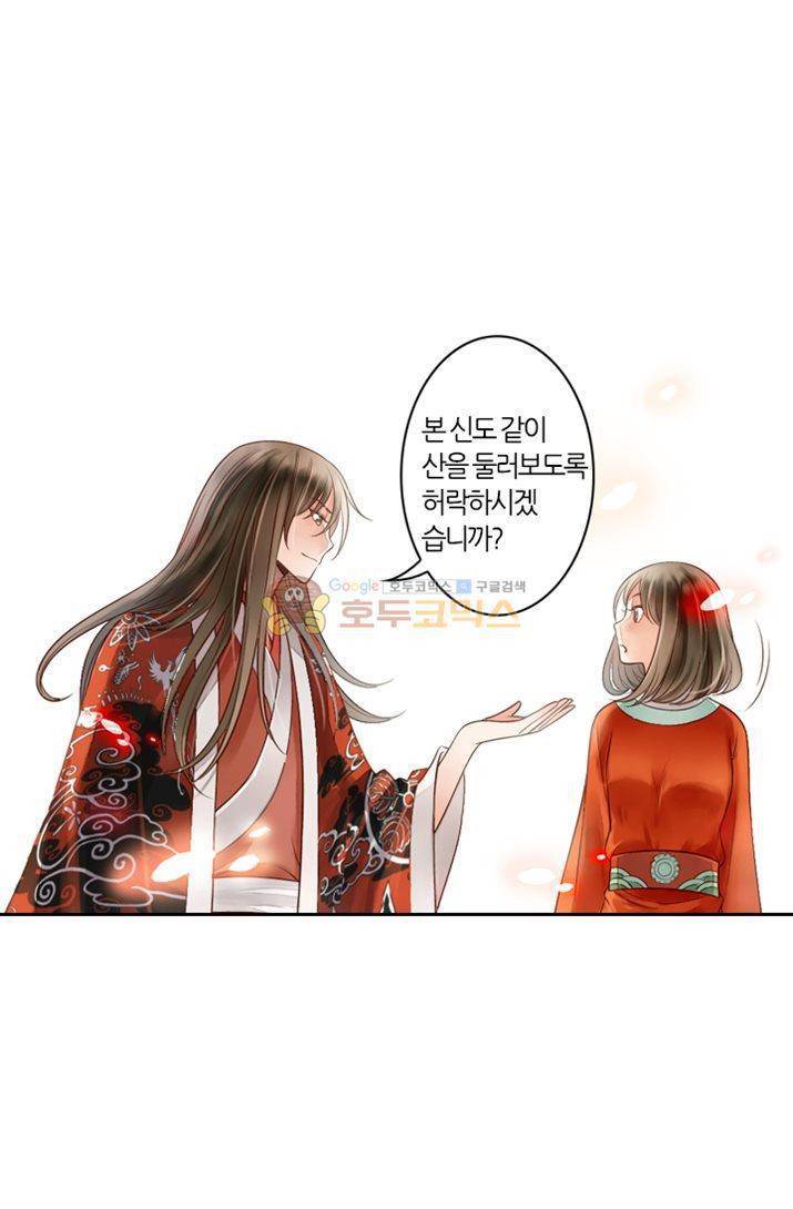 산신과 소녀 18화 소원을 들어줘 28