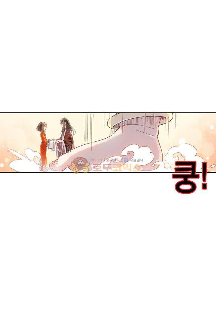 산신과 소녀 18화 소원을 들어줘 40