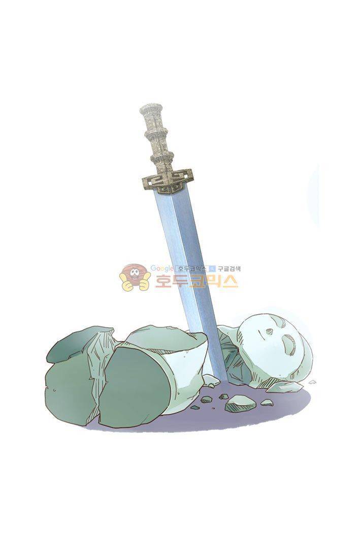 산신과 소녀 18화 소원을 들어줘 66