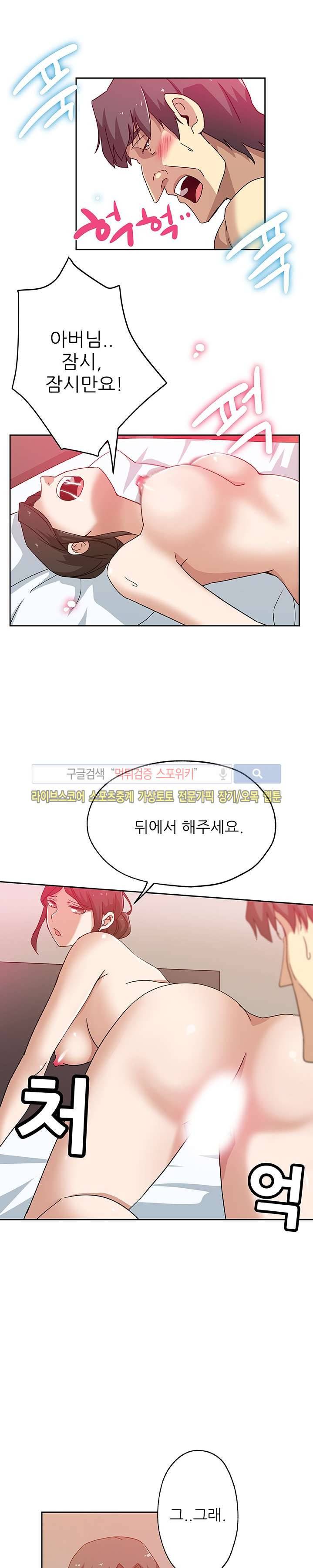 며느리 시즌1 최종화 3