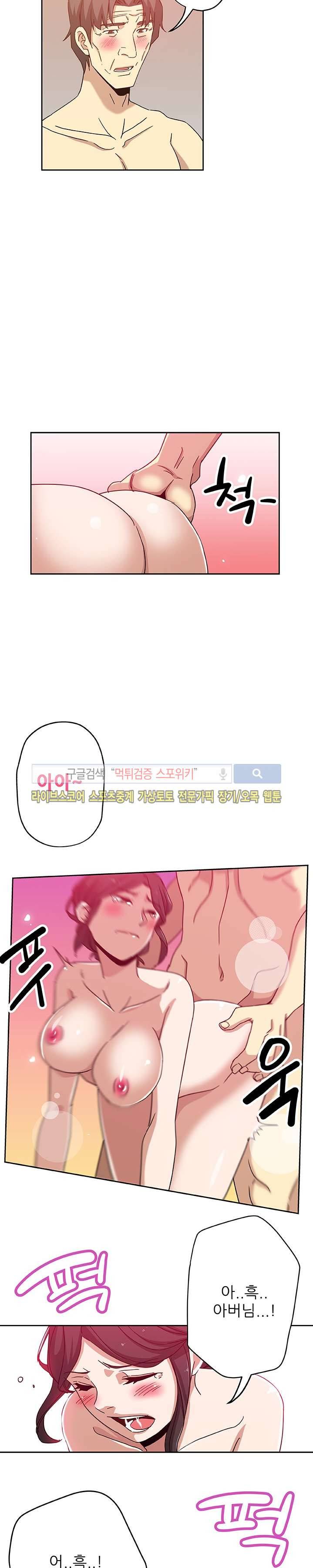 며느리 시즌1 최종화 4