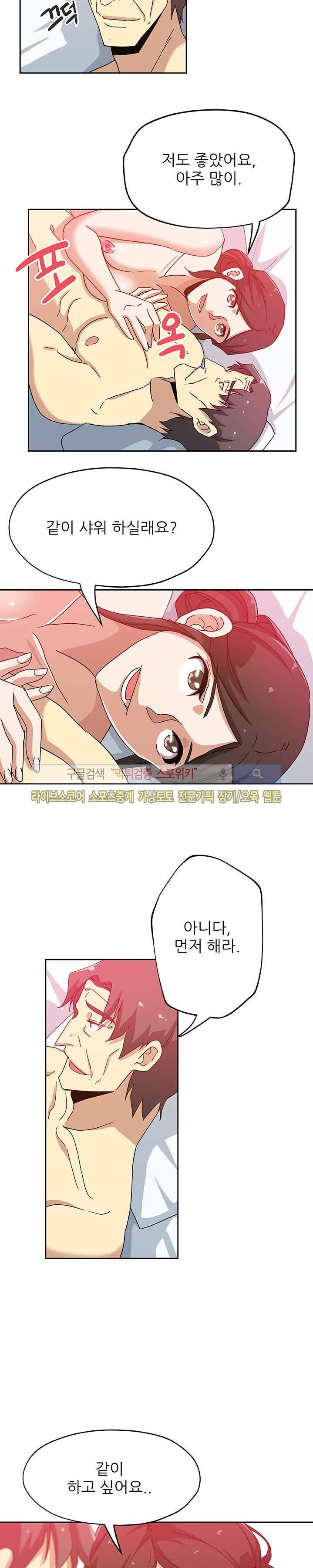 며느리 시즌1 최종화 7