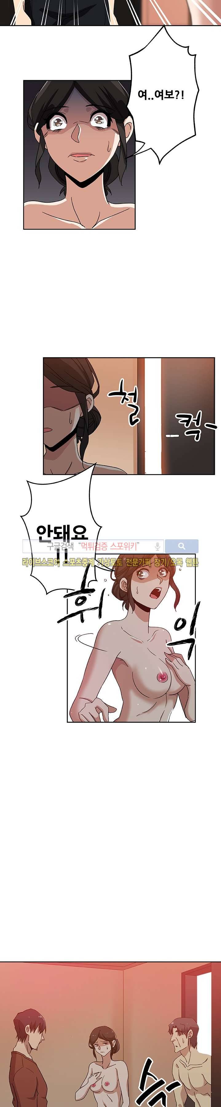 며느리 시즌1 최종화 9