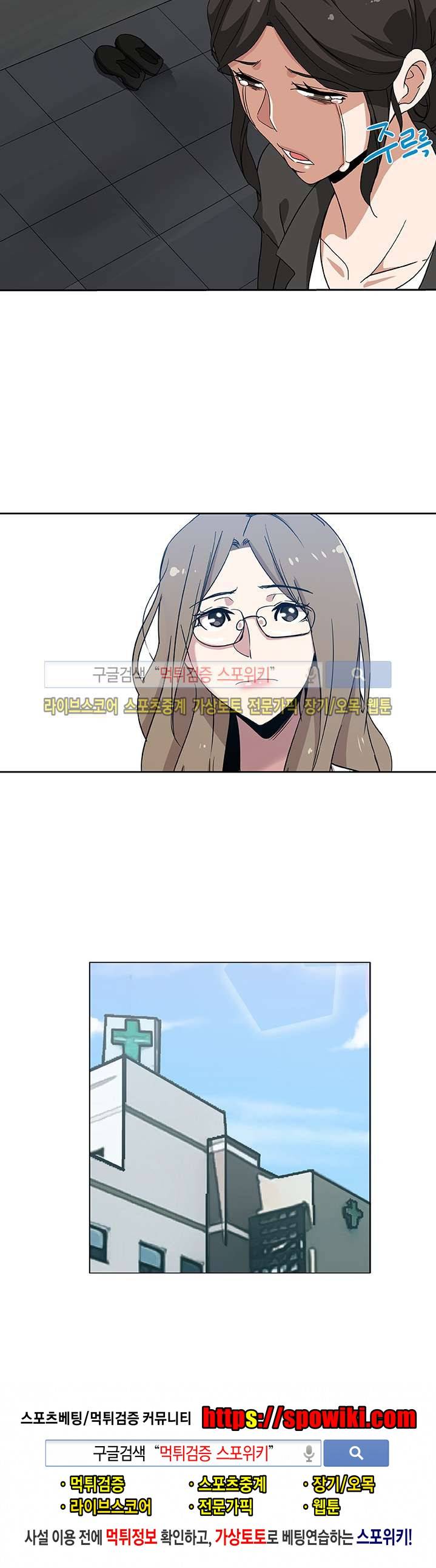 며느리 시즌1 최종화 16