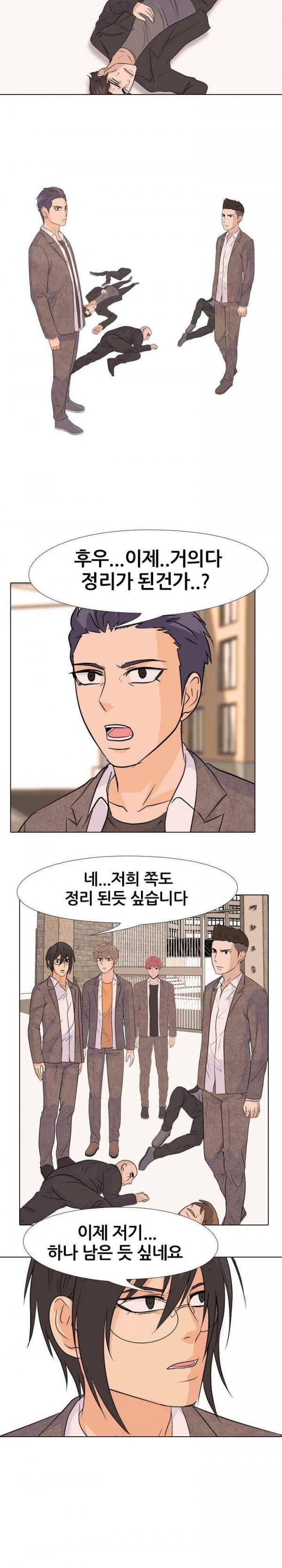 고교전설 85화 - 윤진범 vs 김준구 12