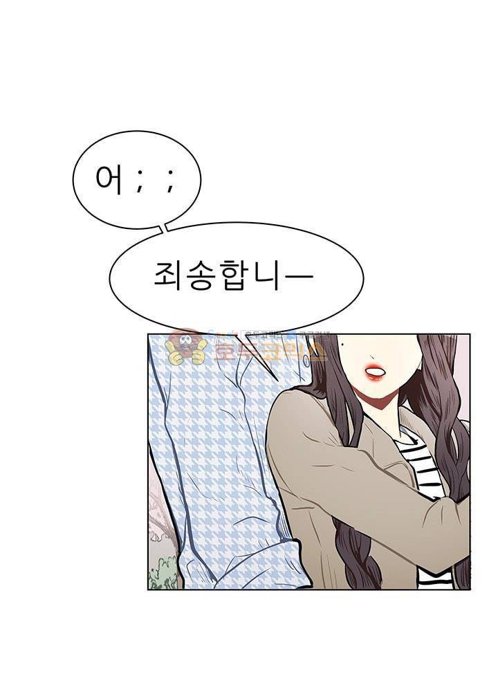 남자친구를 조심해 60화 1