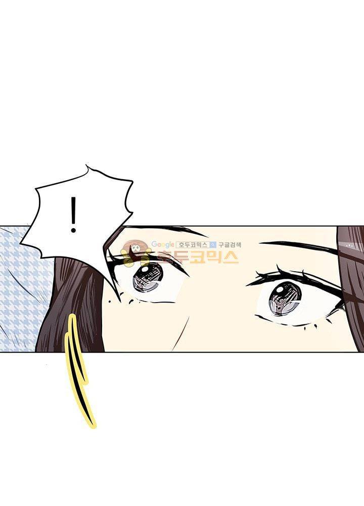 남자친구를 조심해 60화 2
