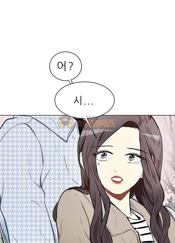 남자친구를 조심해 60화 3