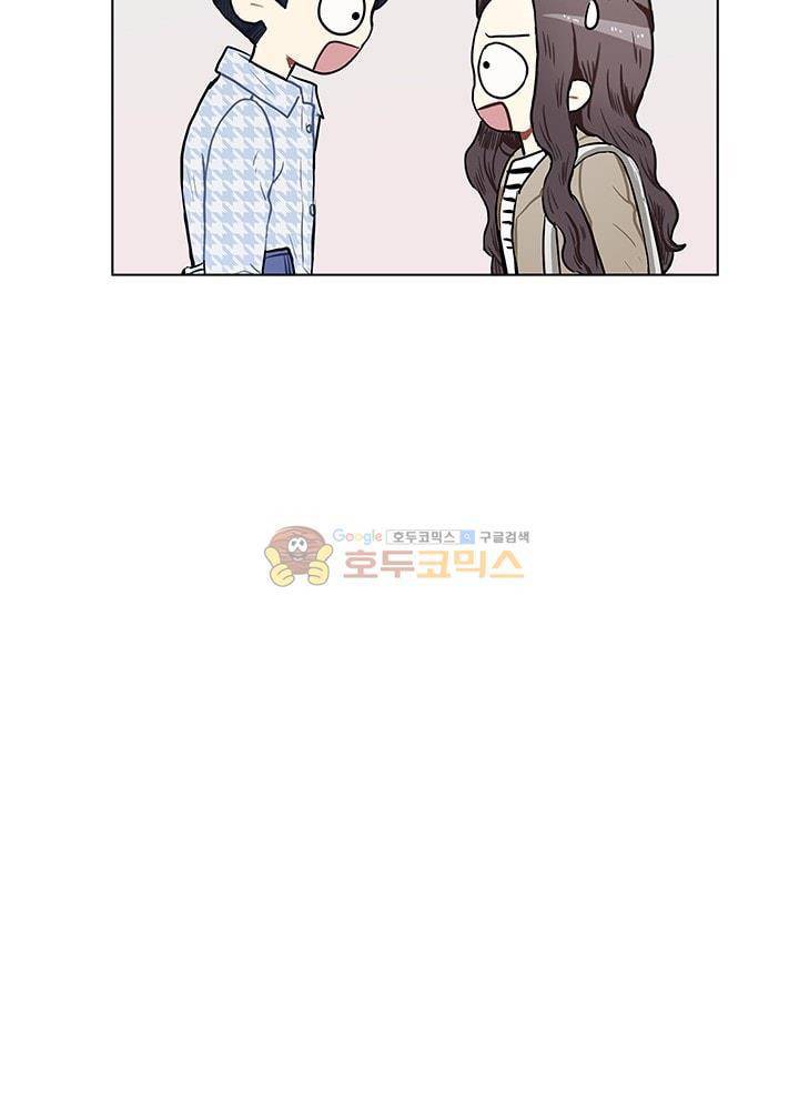 남자친구를 조심해 60화 8