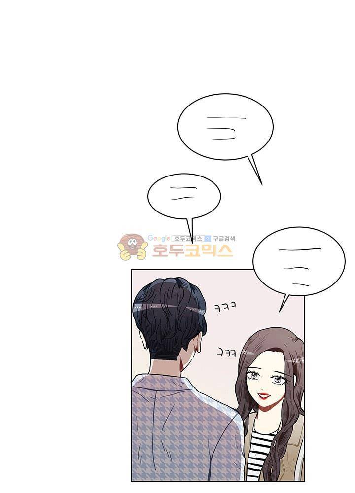남자친구를 조심해 60화 27