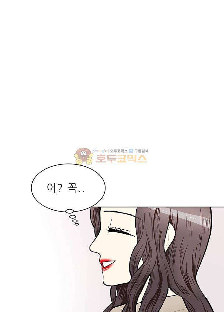 남자친구를 조심해 60화 28