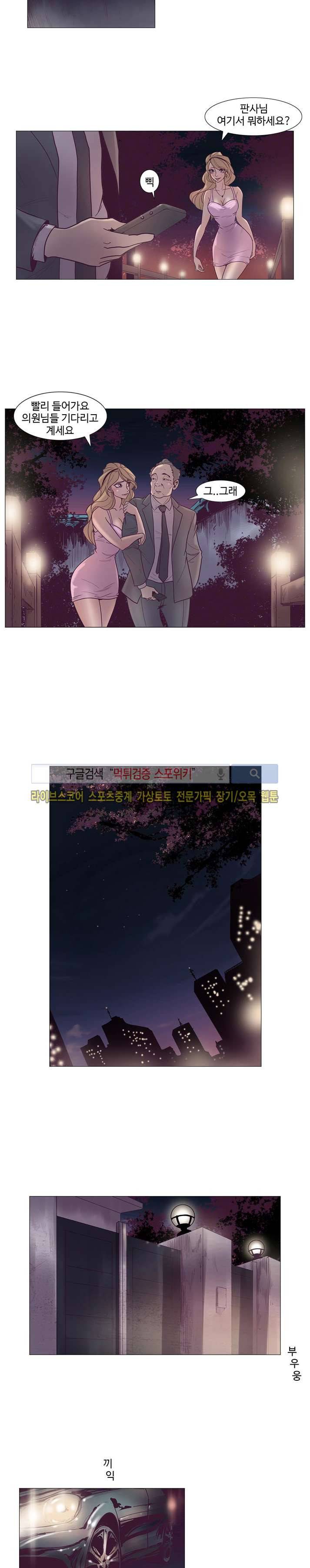 변이 37화 2