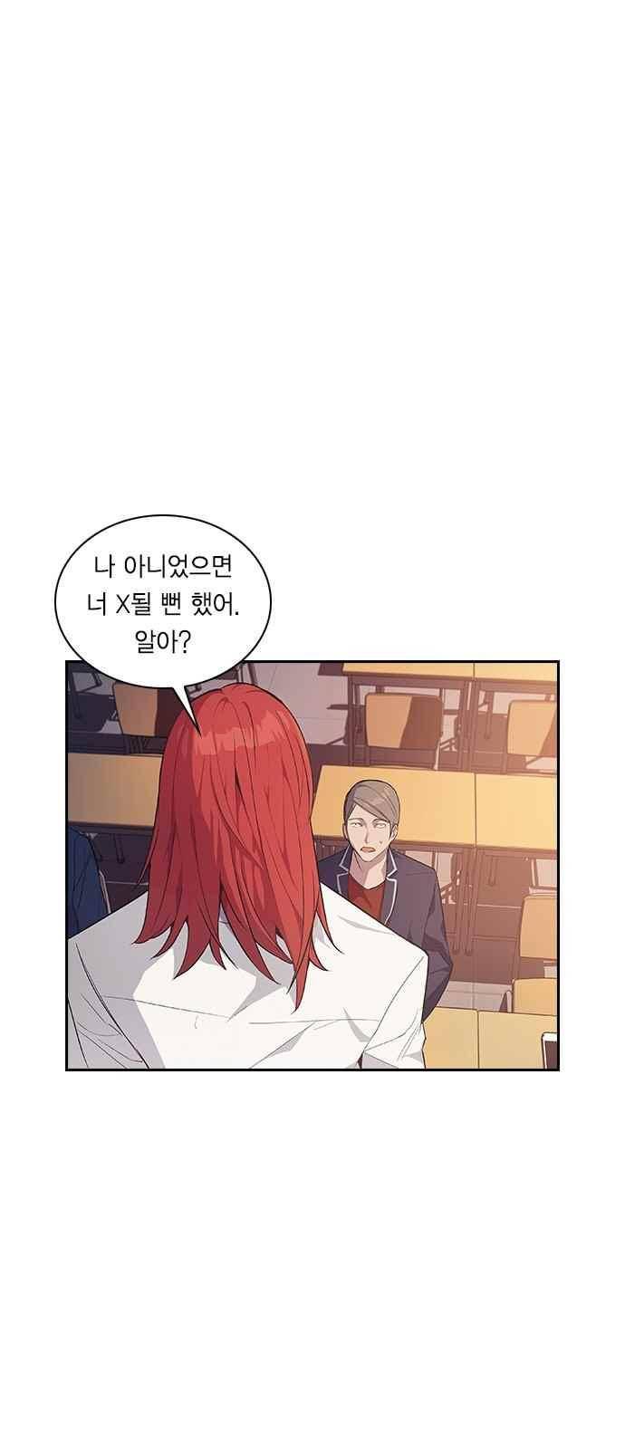 세상은 돈과 권력 11화 1
