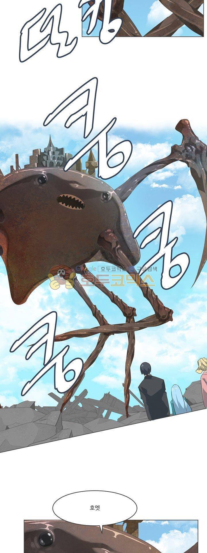 어쩌다보니 마왕이 되었습니다 시즌2 - Episode 3-1 Dishonored 6