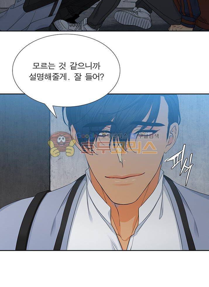 블러드 링크 3화 2