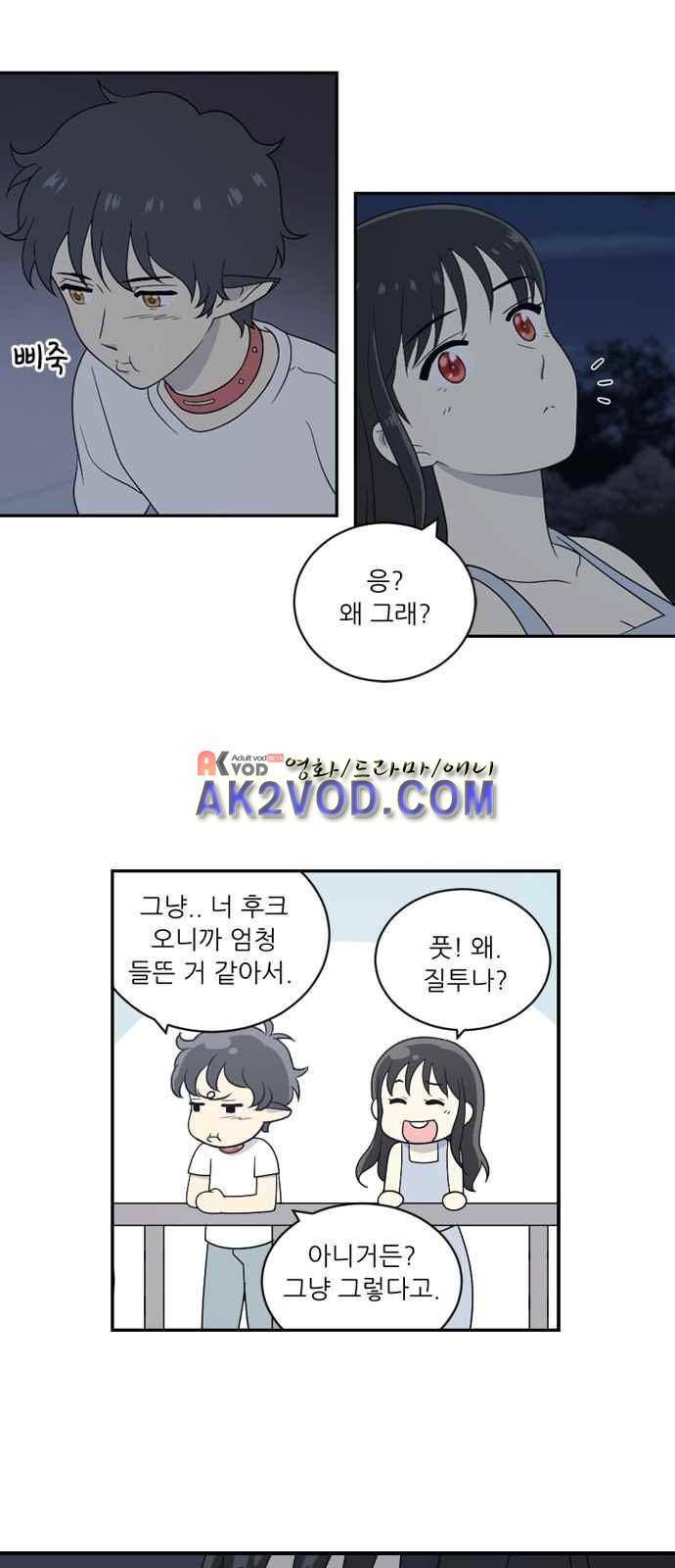 하나의 하루 52화 2