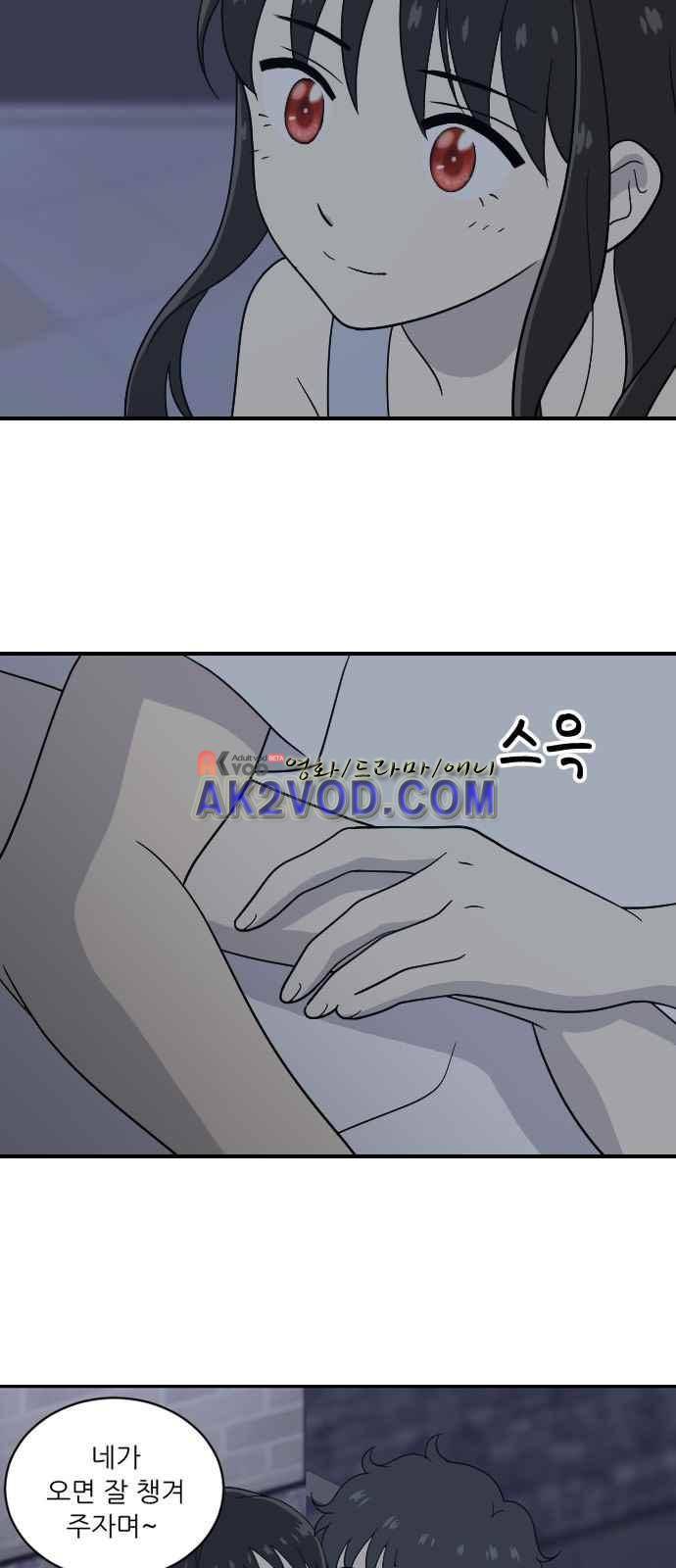 하나의 하루 52화 3