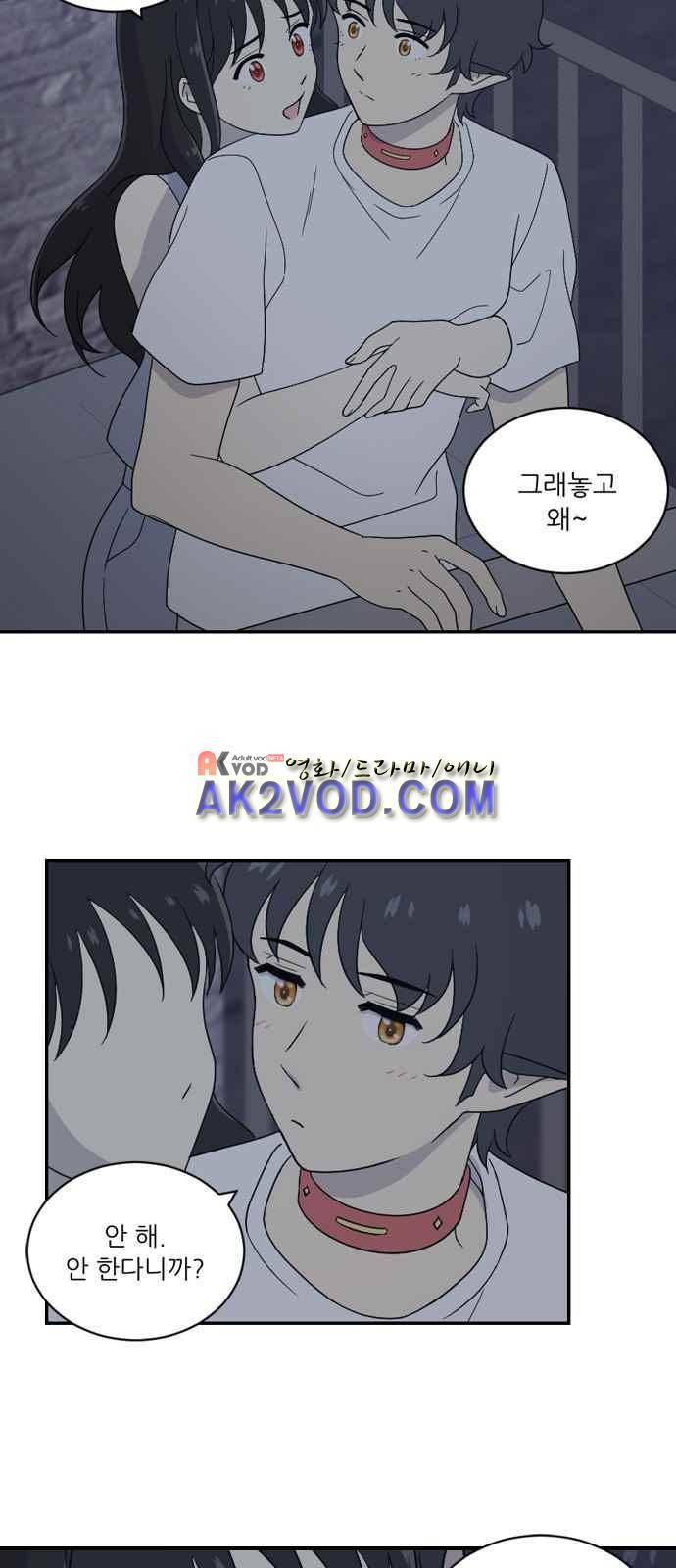 하나의 하루 52화 4