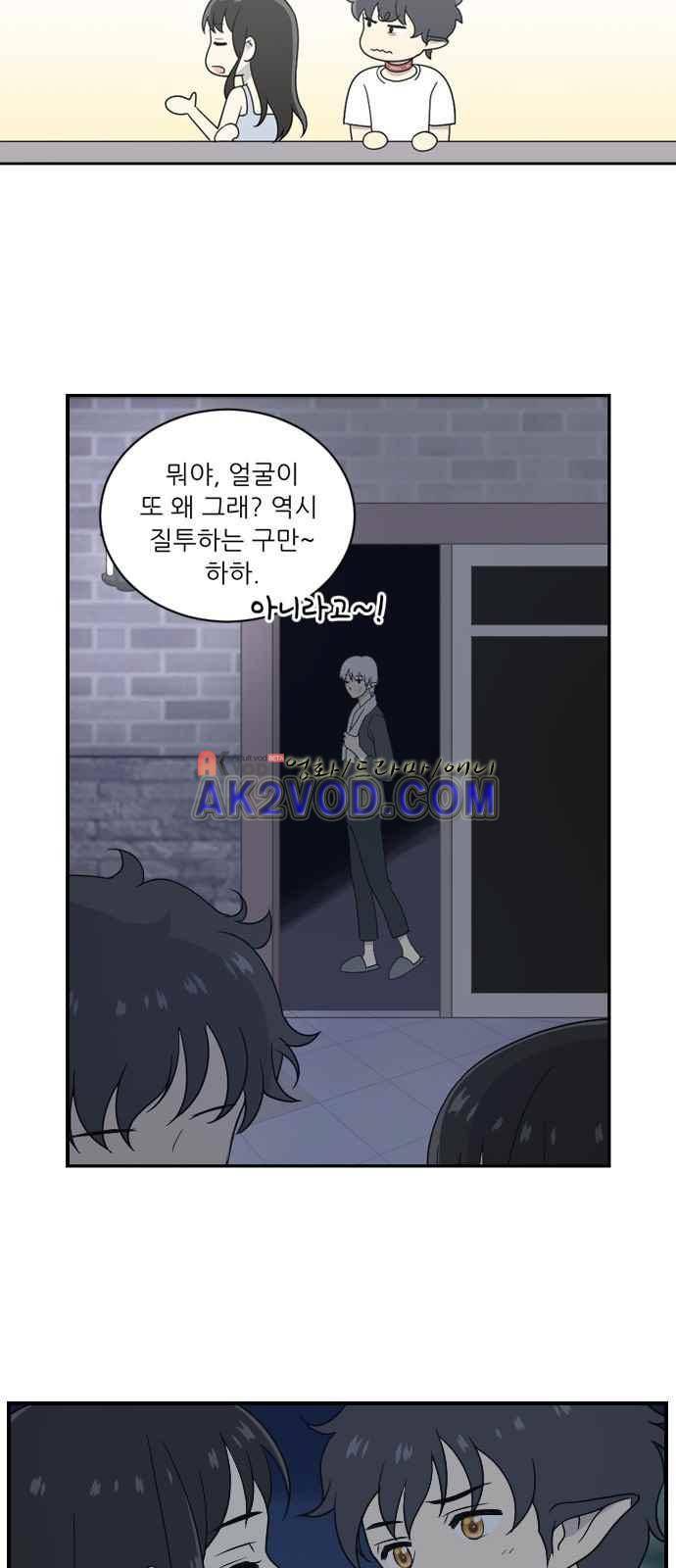 하나의 하루 52화 6
