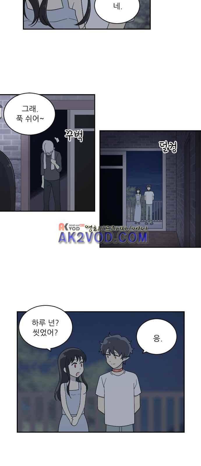 하나의 하루 52화 8