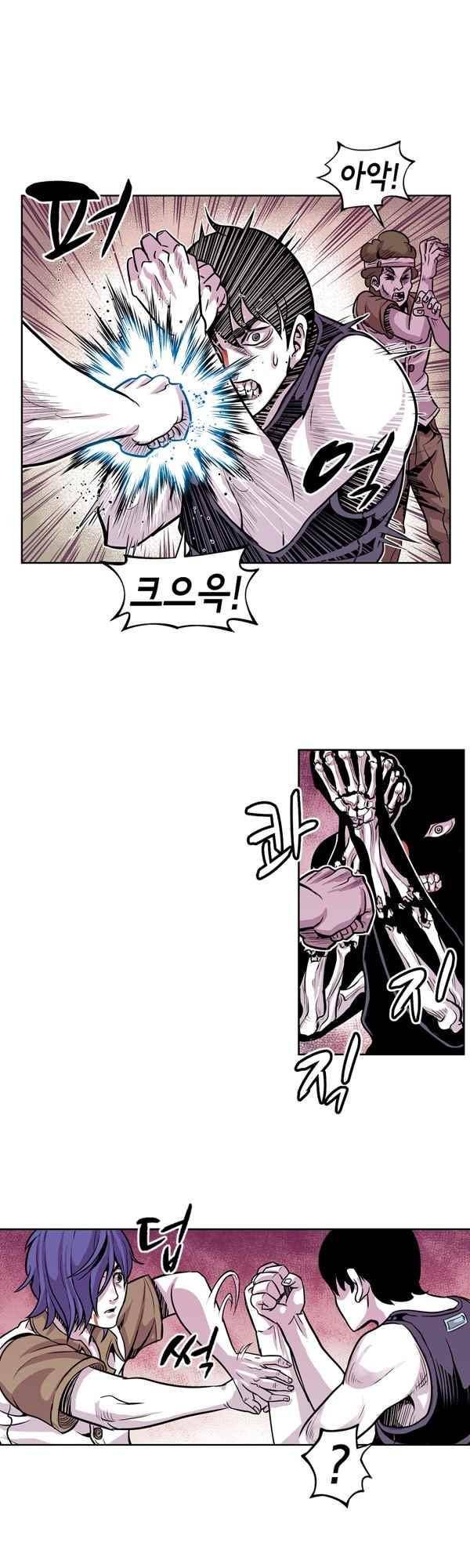 킬러라인 66화 1