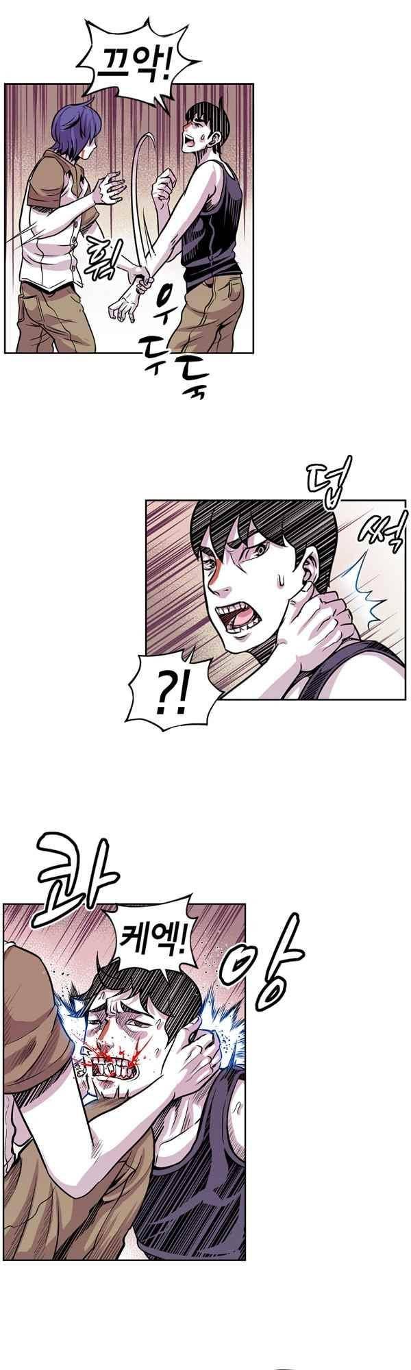 킬러라인 66화 2