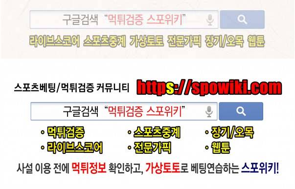 돌아갈 귀 72화 16