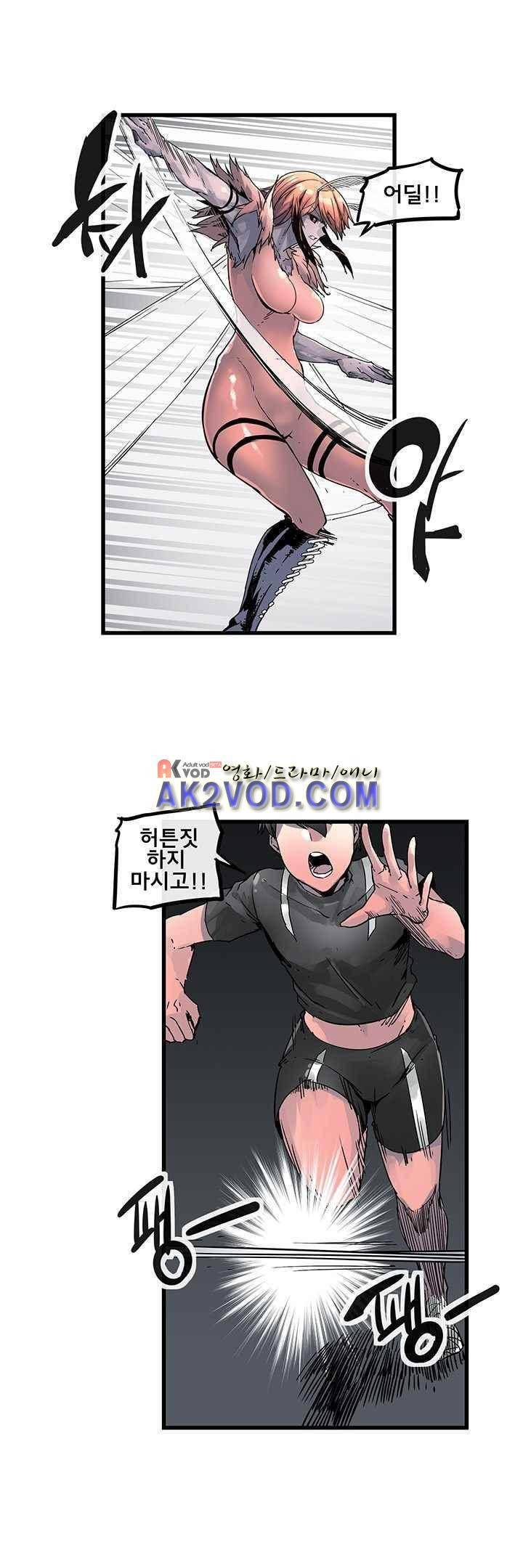 강력소녀 시즌2 7화 3