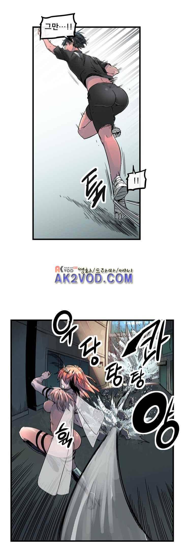 강력소녀 시즌2 7화 4