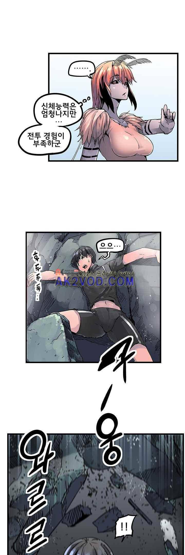 강력소녀 시즌2 7화 5
