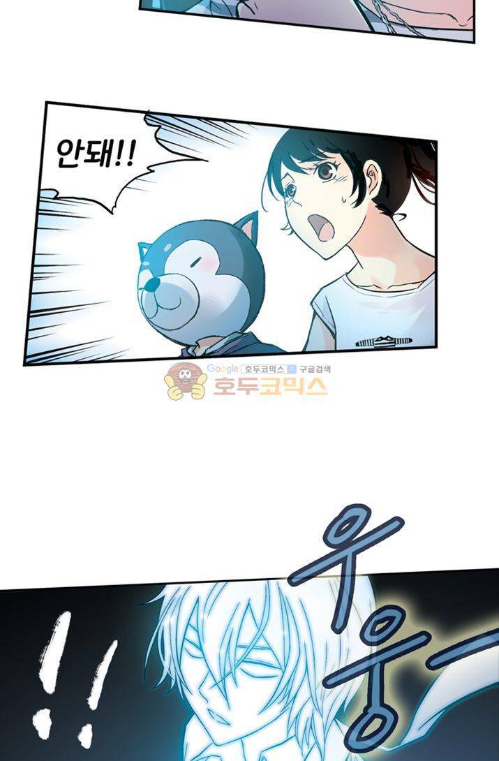 토성 토이샵 17화 7