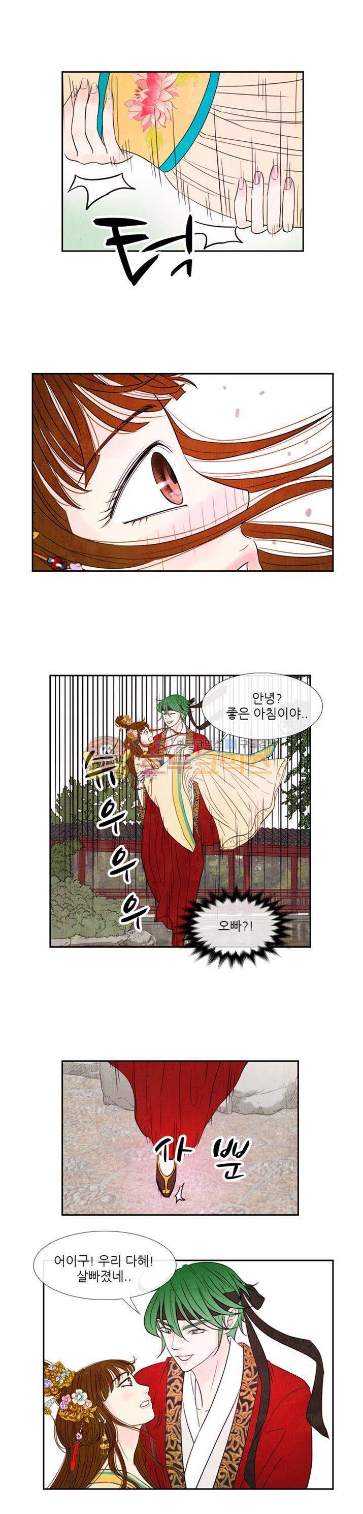 동궁왕후 시즌2 31화 2