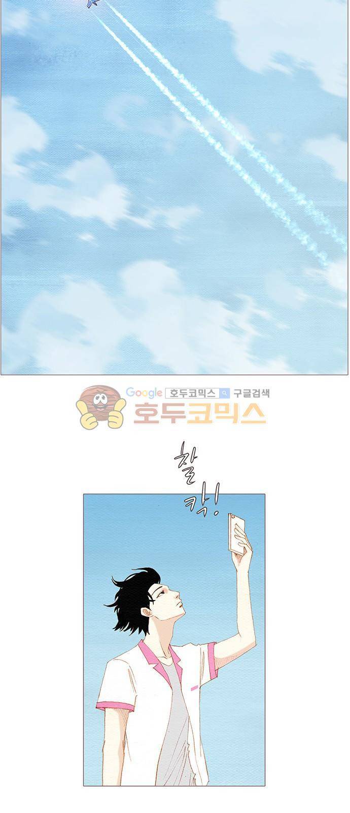 스피릿 핑거스 160화 7
