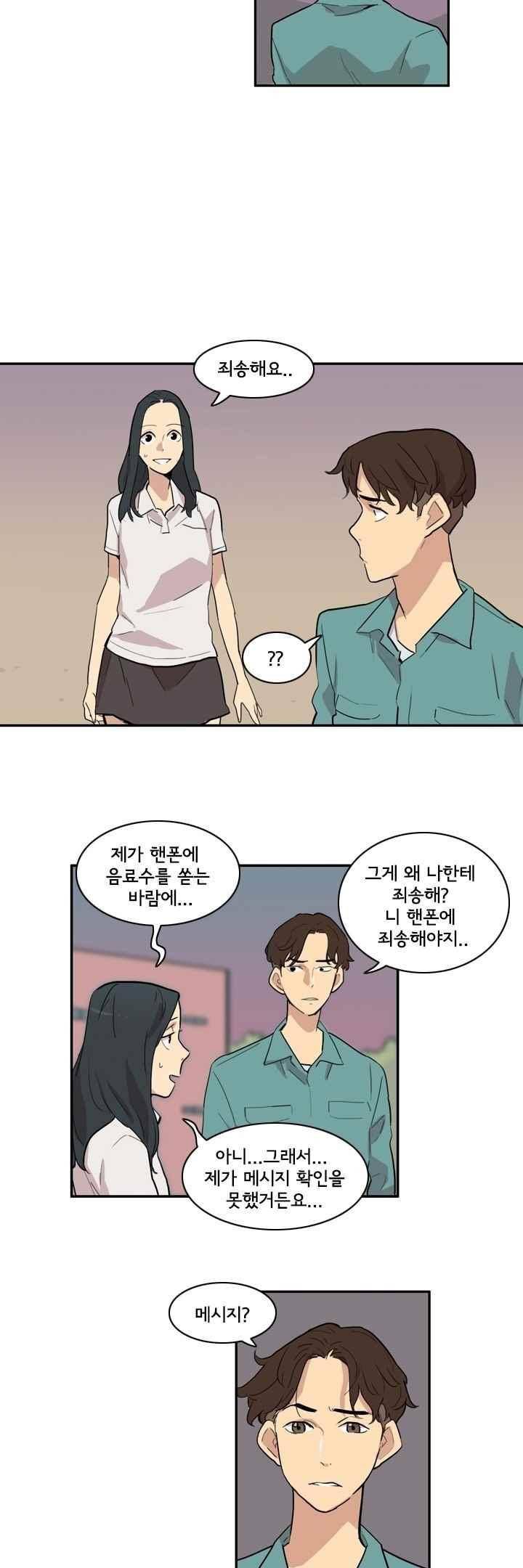 애간장 26화 3