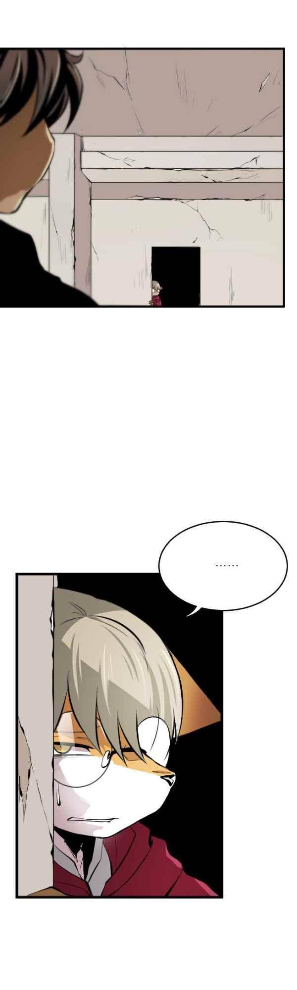 난 뭘로 보여? 44화 29