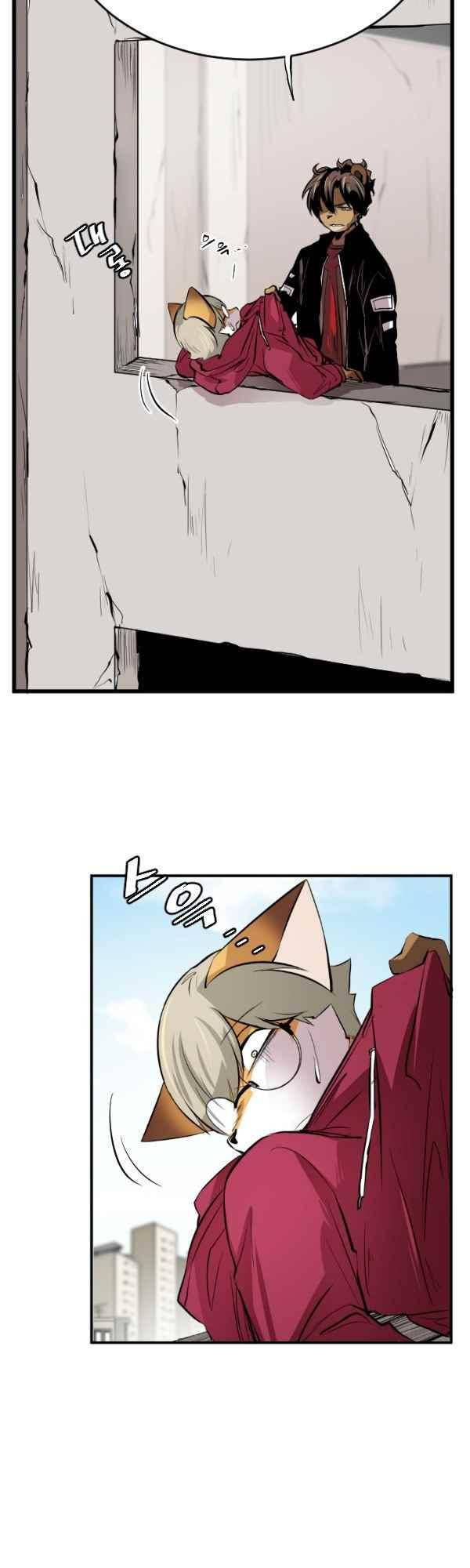 난 뭘로 보여? 44화 34