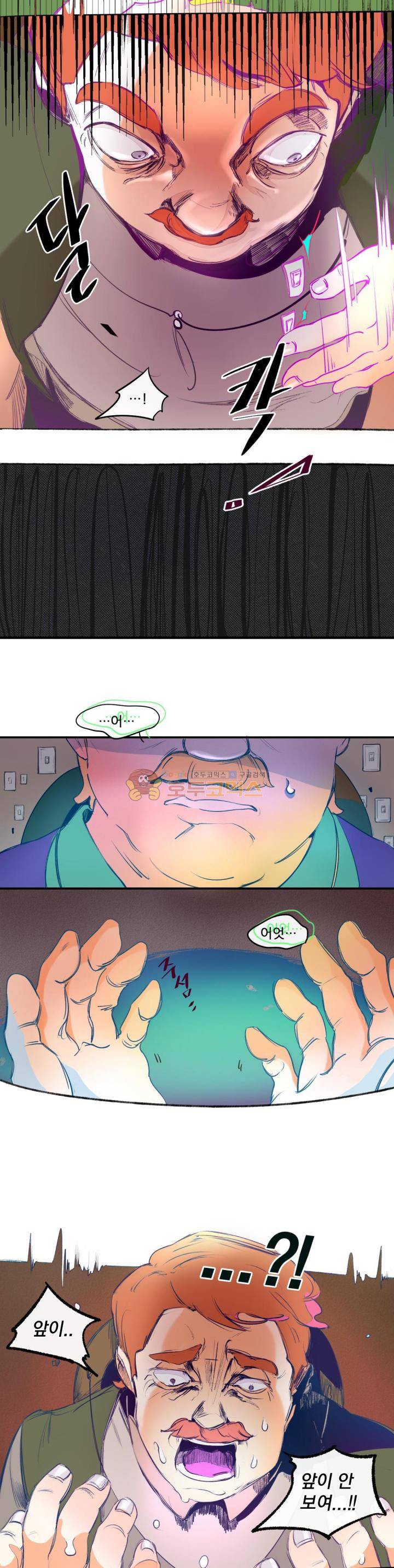 커튼콜 아래그랑 165화 - 럭킬라노 (1) 6
