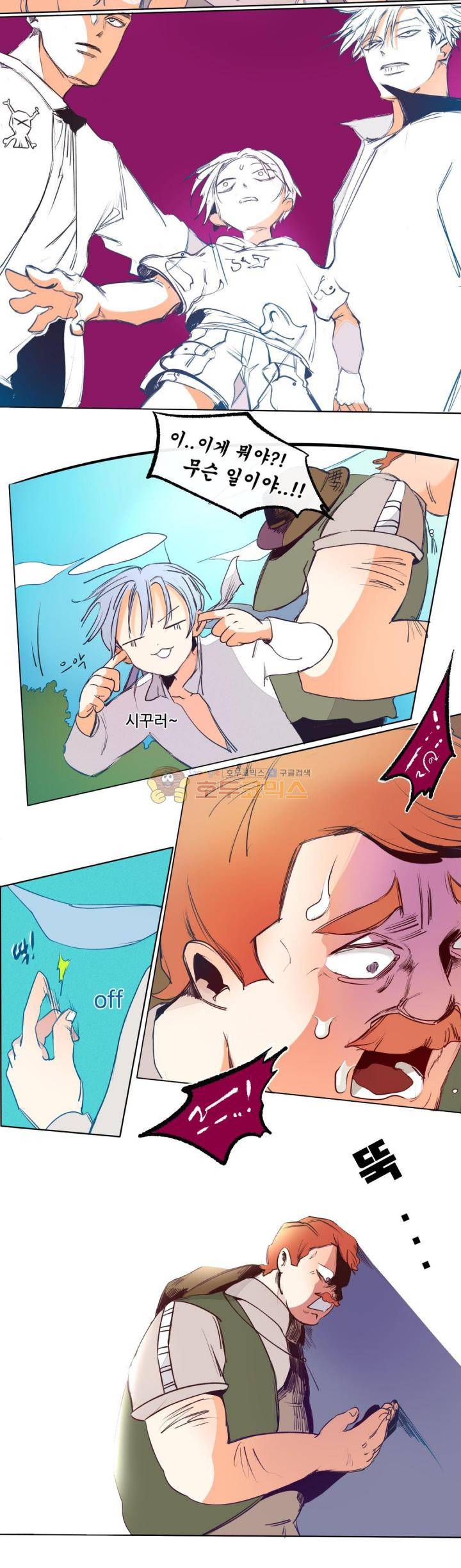커튼콜 아래그랑 165화 - 럭킬라노 (1) 7