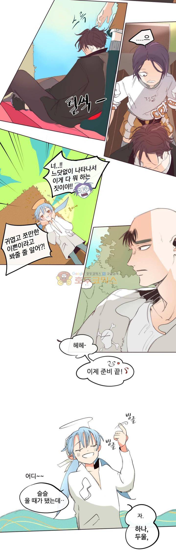 커튼콜 아래그랑 165화 - 럭킬라노 (1) 10