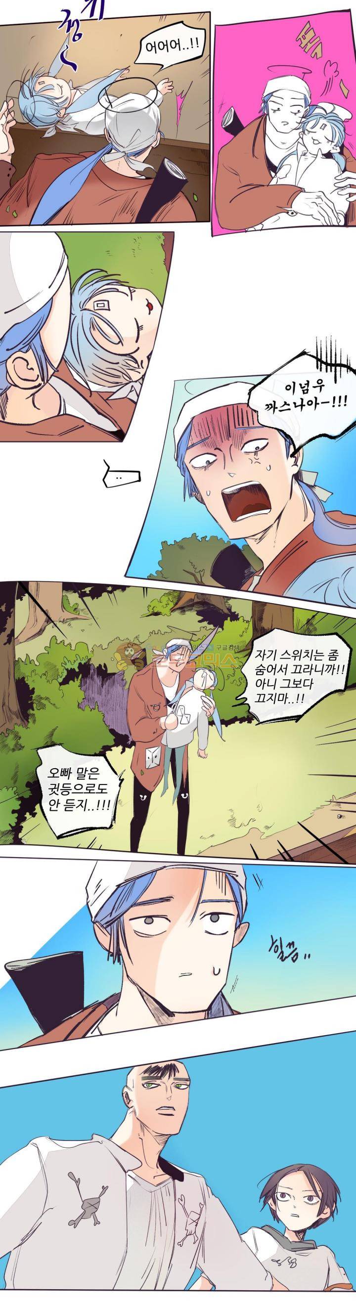 커튼콜 아래그랑 165화 - 럭킬라노 (1) 13