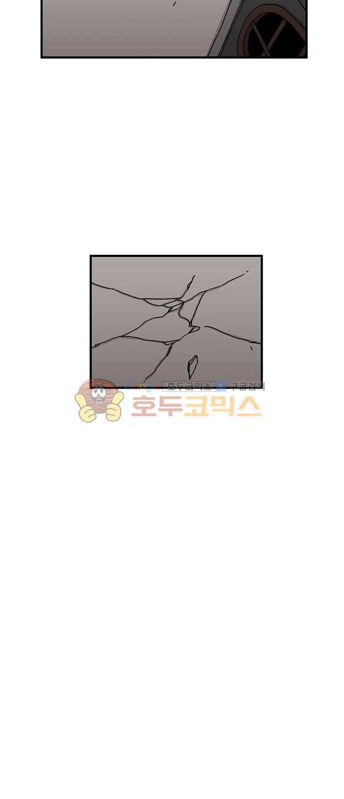 마이너스의 손 97화 29