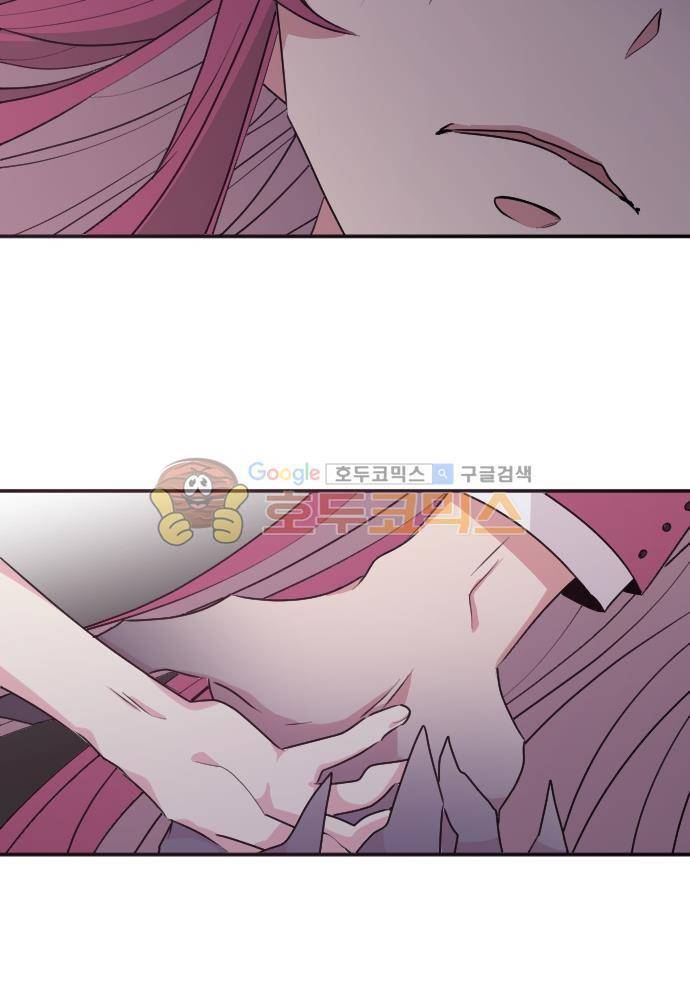 히어로, 히어로님! 83화 3