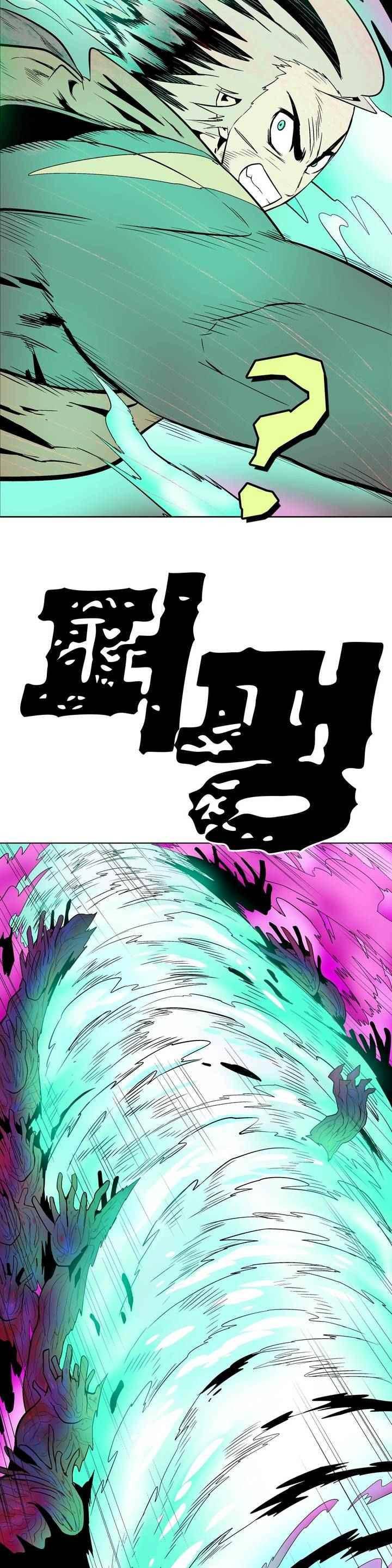 가비왕 142화 3