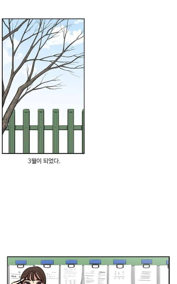 뷰티풀 군바리 172화 - 새로운 중수 6