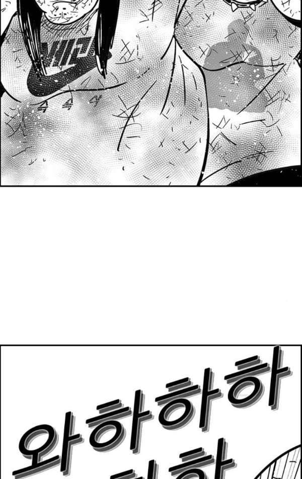 헬퍼2:킬베로스 134화 2