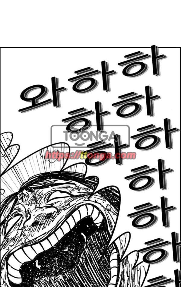 헬퍼2:킬베로스 134화 4