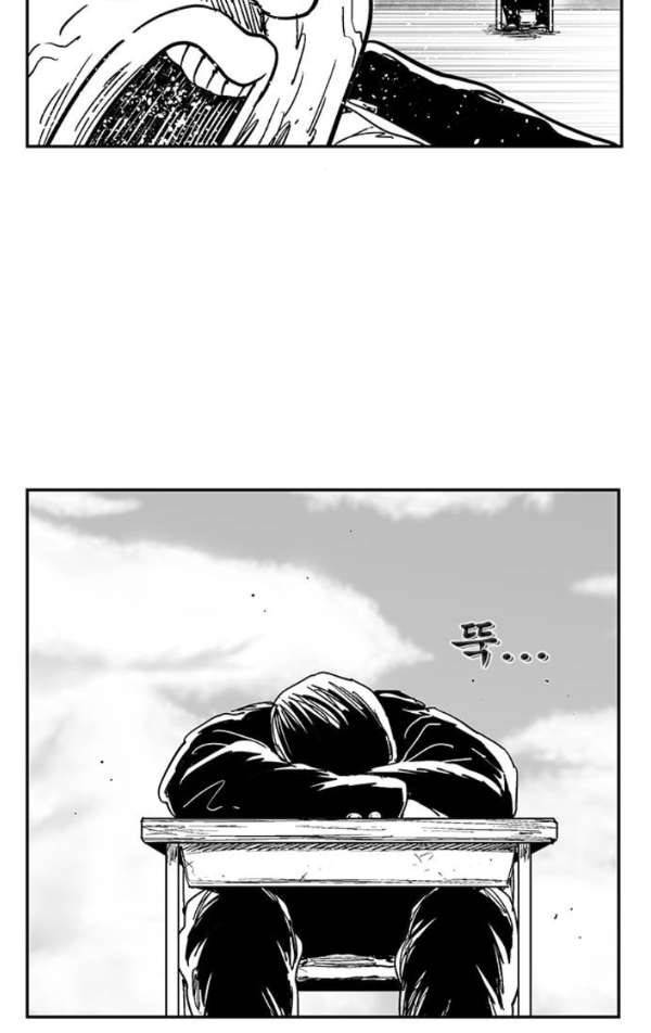 헬퍼2:킬베로스 134화 15